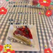 ヒメ日記 2025/01/04 11:36 投稿 ももこ 鹿児島ちゃんこ 薩摩川内店