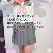 ヒメ日記 2025/01/04 13:26 投稿 ももこ 鹿児島ちゃんこ 薩摩川内店