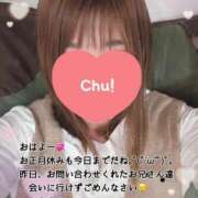 ヒメ日記 2025/01/05 11:43 投稿 ももこ 鹿児島ちゃんこ 薩摩川内店