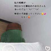 ヒメ日記 2025/01/05 20:42 投稿 ももこ 鹿児島ちゃんこ 薩摩川内店