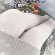 ヒメ日記 2025/01/21 19:49 投稿 ももこ 鹿児島ちゃんこ 薩摩川内店