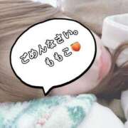 ヒメ日記 2025/01/24 15:20 投稿 ももこ 鹿児島ちゃんこ 薩摩川内店