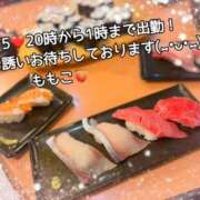 ヒメ日記 2025/02/05 15:46 投稿 ももこ 鹿児島ちゃんこ 薩摩川内店