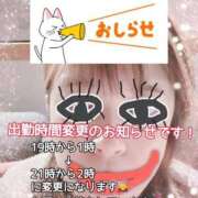 ヒメ日記 2025/02/06 17:19 投稿 ももこ 鹿児島ちゃんこ 薩摩川内店