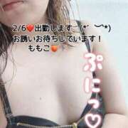 ヒメ日記 2025/02/06 21:24 投稿 ももこ 鹿児島ちゃんこ 薩摩川内店