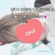 ヒメ日記 2025/02/07 11:47 投稿 ももこ 鹿児島ちゃんこ 薩摩川内店