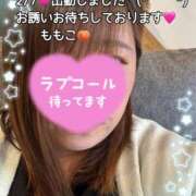 ヒメ日記 2025/02/07 13:38 投稿 ももこ 鹿児島ちゃんこ 薩摩川内店