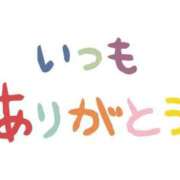 ヒメ日記 2025/02/07 15:05 投稿 ももこ 鹿児島ちゃんこ 薩摩川内店
