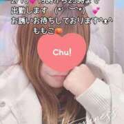 ヒメ日記 2025/02/10 09:23 投稿 ももこ 鹿児島ちゃんこ 薩摩川内店