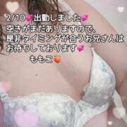 ヒメ日記 2025/02/10 19:54 投稿 ももこ 鹿児島ちゃんこ 薩摩川内店