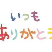 ヒメ日記 2025/02/13 11:44 投稿 ももこ 鹿児島ちゃんこ 薩摩川内店