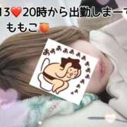 ヒメ日記 2025/02/13 11:49 投稿 ももこ 鹿児島ちゃんこ 薩摩川内店