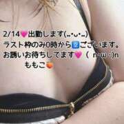 ヒメ日記 2025/02/14 19:43 投稿 ももこ 鹿児島ちゃんこ 薩摩川内店