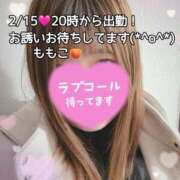 ヒメ日記 2025/02/15 19:42 投稿 ももこ 鹿児島ちゃんこ 薩摩川内店