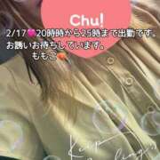 ヒメ日記 2025/02/17 19:32 投稿 ももこ 鹿児島ちゃんこ 薩摩川内店