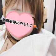 ヒメ日記 2025/02/17 23:44 投稿 ももこ 鹿児島ちゃんこ 薩摩川内店