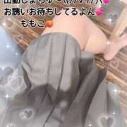 ヒメ日記 2025/02/18 16:17 投稿 ももこ 鹿児島ちゃんこ 薩摩川内店