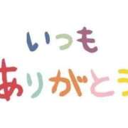 ヒメ日記 2025/02/19 21:00 投稿 ももこ 鹿児島ちゃんこ 薩摩川内店