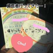 ヒメ日記 2025/02/20 16:00 投稿 ももこ 鹿児島ちゃんこ 薩摩川内店