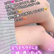 ヒメ日記 2025/03/22 16:17 投稿 ももこ 鹿児島ちゃんこ 薩摩川内店