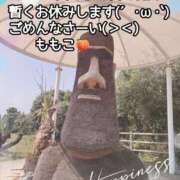 ヒメ日記 2025/03/24 11:33 投稿 ももこ 鹿児島ちゃんこ 薩摩川内店