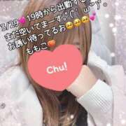 ヒメ日記 2025/03/29 18:35 投稿 ももこ 鹿児島ちゃんこ 薩摩川内店