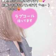 ヒメ日記 2025/04/01 10:39 投稿 ももこ 鹿児島ちゃんこ 薩摩川内店