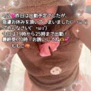 ヒメ日記 2025/04/02 11:51 投稿 ももこ 鹿児島ちゃんこ 薩摩川内店