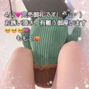 ヒメ日記 2025/04/02 18:54 投稿 ももこ 鹿児島ちゃんこ 薩摩川内店