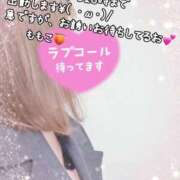 ヒメ日記 2025/04/07 18:57 投稿 ももこ 鹿児島ちゃんこ 薩摩川内店