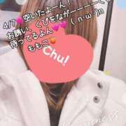 ヒメ日記 2025/04/07 23:16 投稿 ももこ 鹿児島ちゃんこ 薩摩川内店