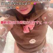 ヒメ日記 2025/04/08 13:34 投稿 ももこ 鹿児島ちゃんこ 薩摩川内店