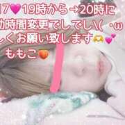 ヒメ日記 2025/04/17 14:27 投稿 ももこ 鹿児島ちゃんこ 薩摩川内店