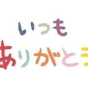 ヒメ日記 2025/04/17 20:15 投稿 ももこ 鹿児島ちゃんこ 薩摩川内店