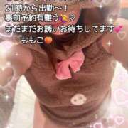 ヒメ日記 2025/04/24 20:43 投稿 ももこ 鹿児島ちゃんこ 薩摩川内店