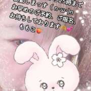 ヒメ日記 2025/04/29 07:43 投稿 ももこ 鹿児島ちゃんこ 薩摩川内店