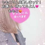 ヒメ日記 2025/05/01 10:49 投稿 ももこ 鹿児島ちゃんこ 薩摩川内店