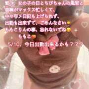 ヒメ日記 2025/05/10 12:04 投稿 ももこ 鹿児島ちゃんこ 薩摩川内店