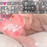 ヒメ日記 2025/05/12 21:00 投稿 ももこ 鹿児島ちゃんこ 薩摩川内店