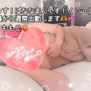 ヒメ日記 2025/05/25 21:24 投稿 ももこ 鹿児島ちゃんこ 薩摩川内店