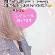 ヒメ日記 2025/05/26 14:08 投稿 ももこ 鹿児島ちゃんこ 薩摩川内店