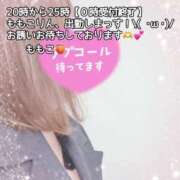 ヒメ日記 2025/05/28 11:37 投稿 ももこ 鹿児島ちゃんこ 薩摩川内店