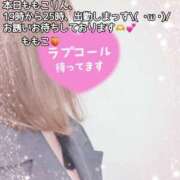 ヒメ日記 2025/06/04 10:16 投稿 ももこ 鹿児島ちゃんこ 薩摩川内店