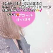 ヒメ日記 2025/06/06 12:39 投稿 ももこ 鹿児島ちゃんこ 薩摩川内店