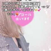 ヒメ日記 2025/06/13 15:14 投稿 ももこ 鹿児島ちゃんこ 薩摩川内店