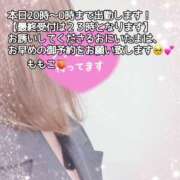 ヒメ日記 2025/06/17 13:29 投稿 ももこ 鹿児島ちゃんこ 薩摩川内店