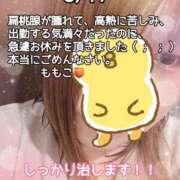 ヒメ日記 2025/06/17 21:37 投稿 ももこ 鹿児島ちゃんこ 薩摩川内店