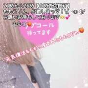 ヒメ日記 2025/06/19 11:47 投稿 ももこ 鹿児島ちゃんこ 薩摩川内店