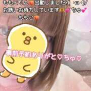 ヒメ日記 2025/06/19 19:52 投稿 ももこ 鹿児島ちゃんこ 薩摩川内店