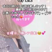 ヒメ日記 2025/06/22 15:35 投稿 ももこ 鹿児島ちゃんこ 薩摩川内店